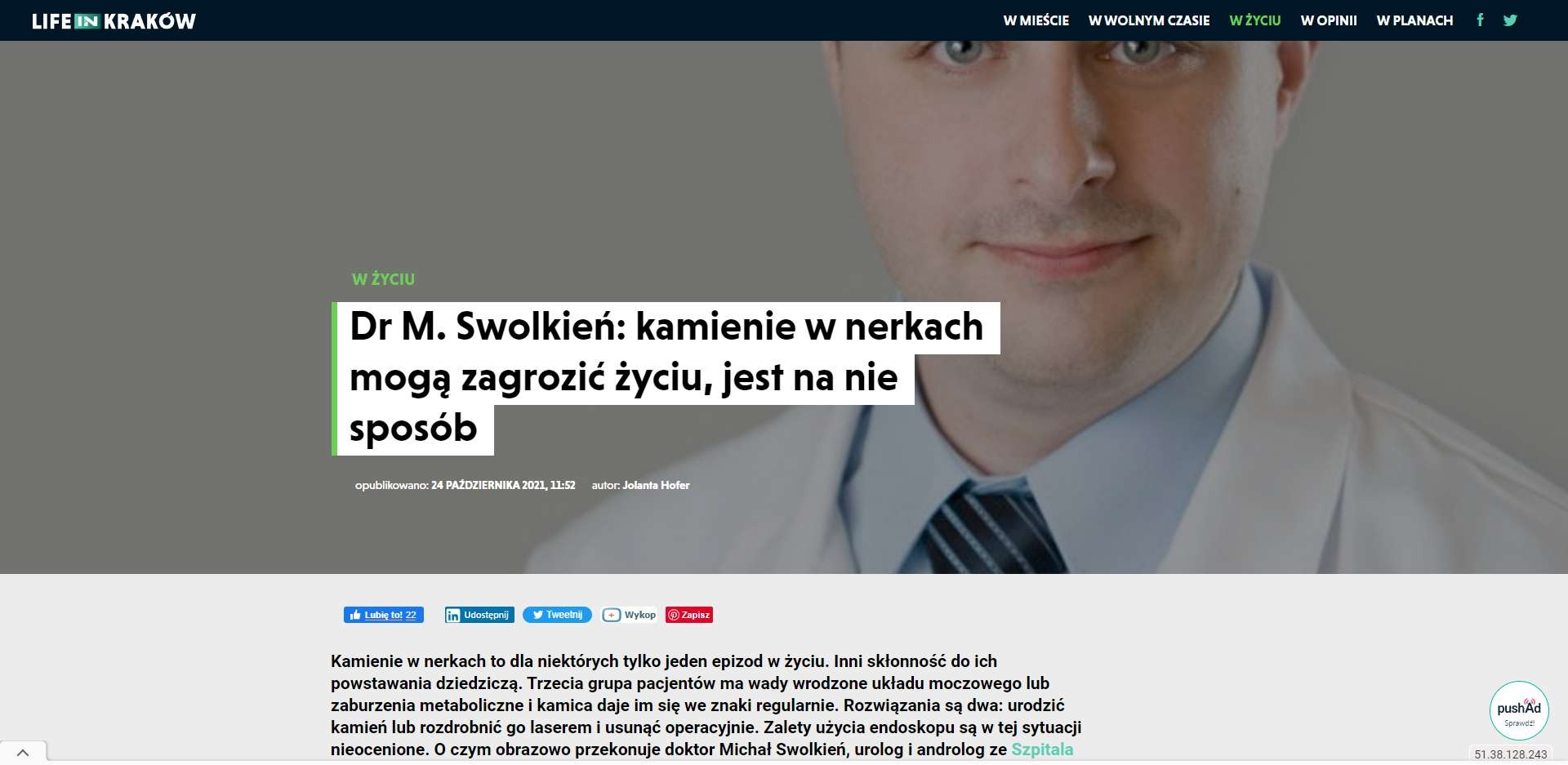 dr m swolkien kamienie w nerkach moga zagrozic zyciu jest na nie sposob