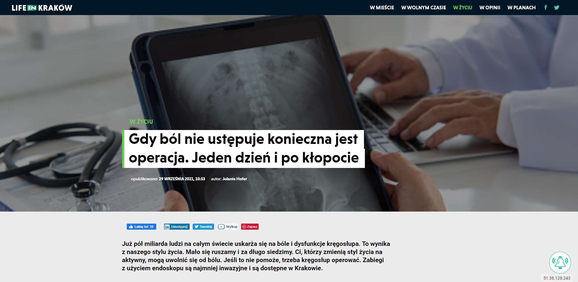 gdy bol nie ustepuje konieczna jest operacja jeden dzien i po klopocie
